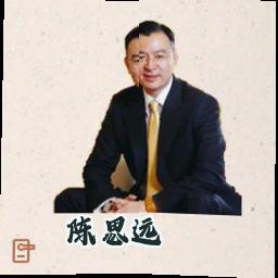 陈思远